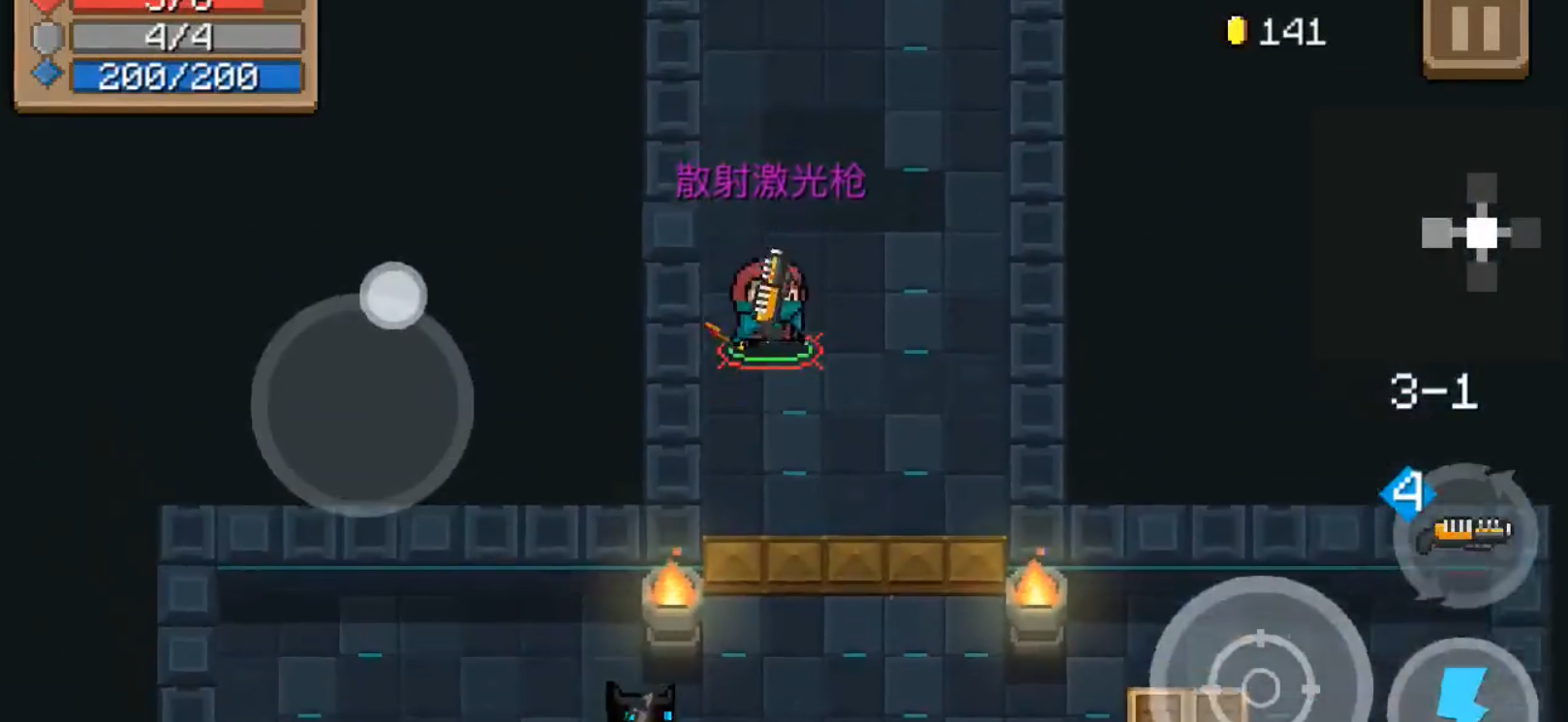 元气骑士激光枪怎么合成