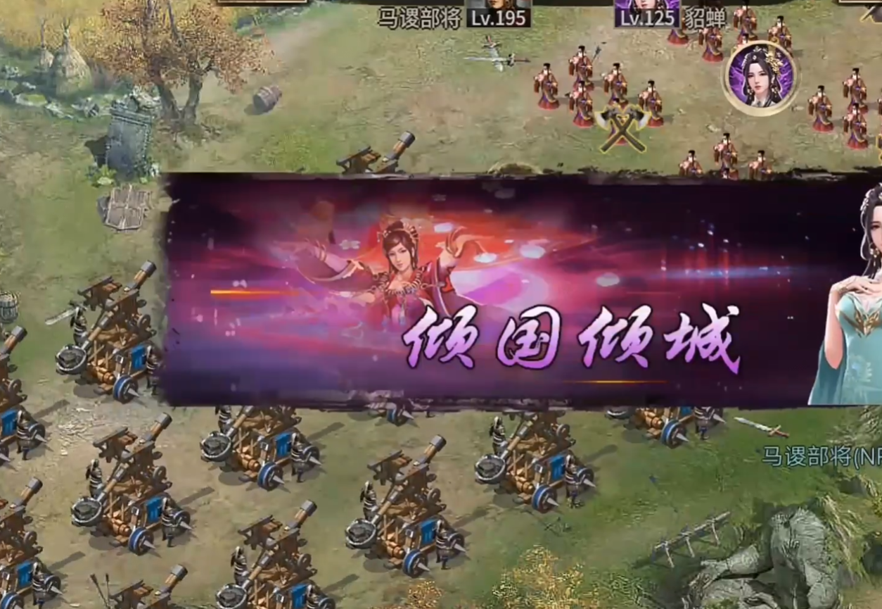 攻城掠地195马谡副本怎么过