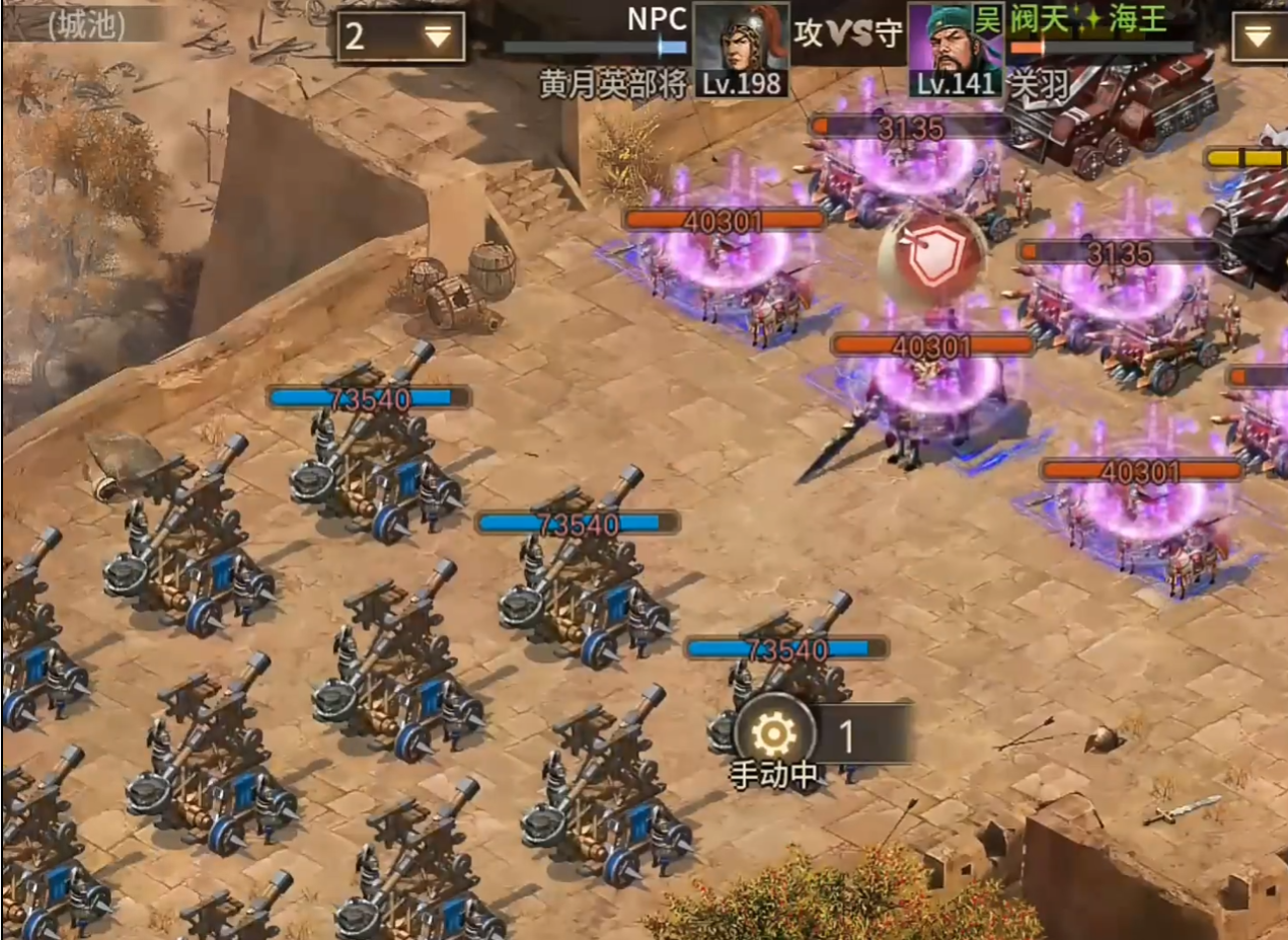 攻城掠地中副本198怎么过