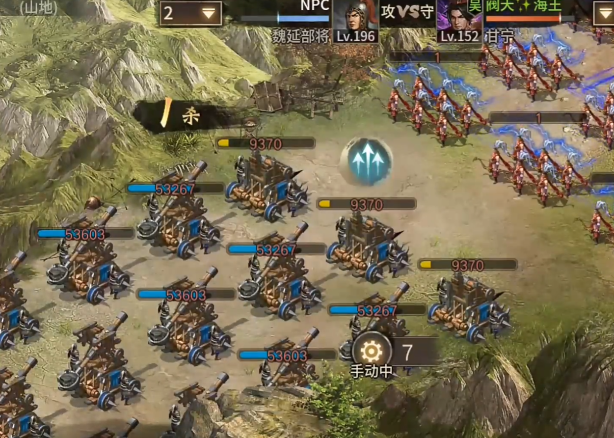 攻城掠地196级魏延副本怎么过