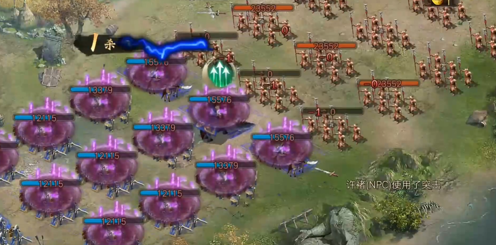 攻城掠地170要什么阵型