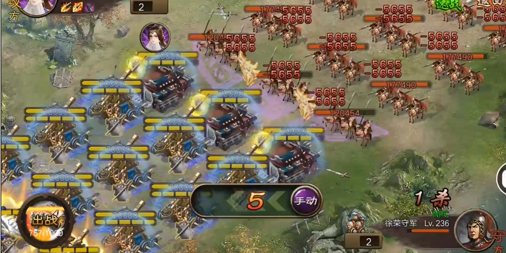 攻城掠地236级副本如何过 攻城掠地236级副本如何过