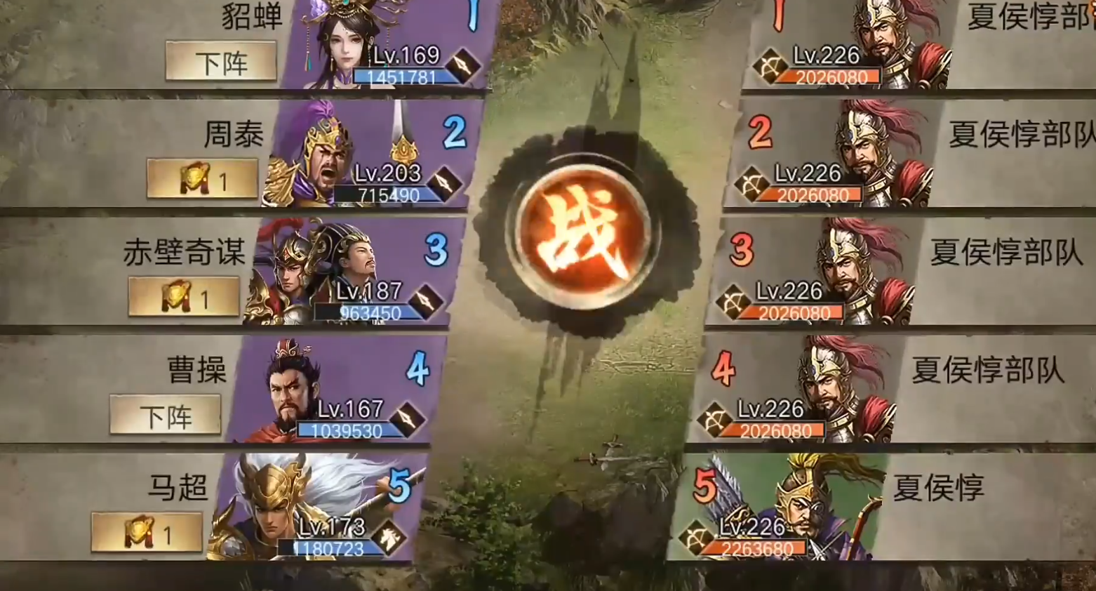 攻城掠地之226副本怎么过 攻城掠地之226副本怎么过