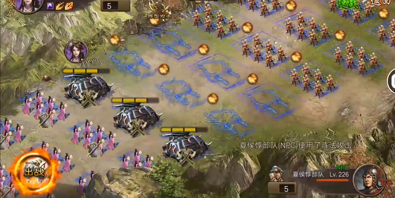 攻城掠地之226副本怎么过 攻城掠地之226副本怎么过