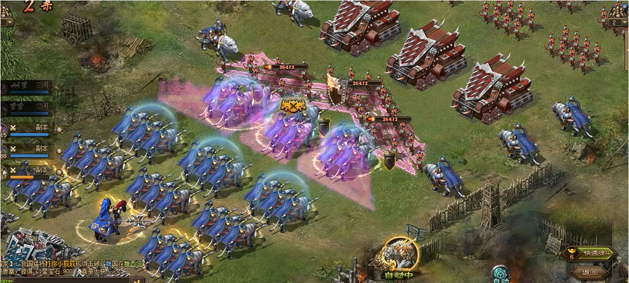 攻城掠地243魏续副本怎么过