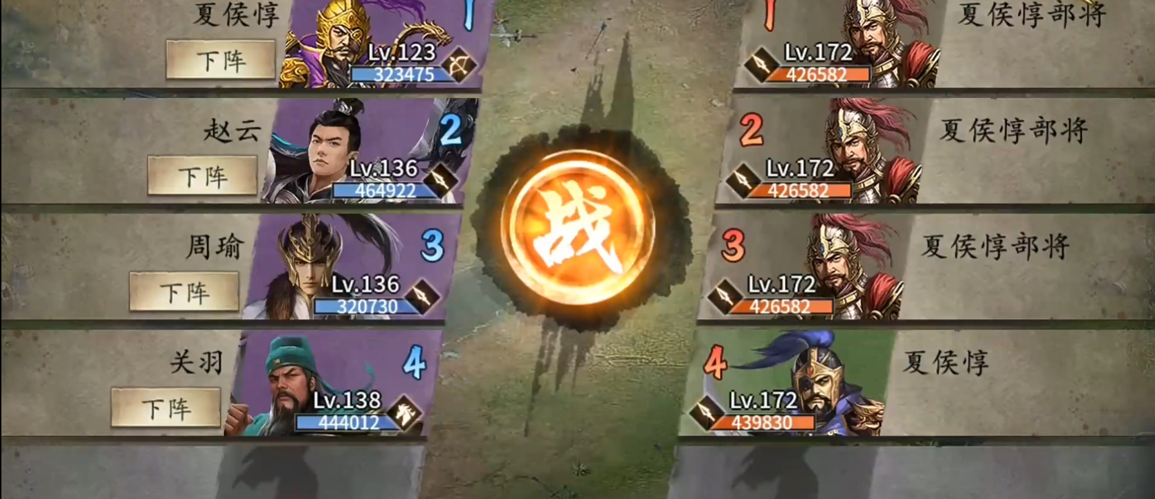 攻城掠地副本172级怎么过