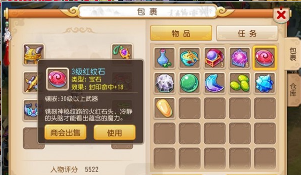 梦幻西游零元党如何玩方寸