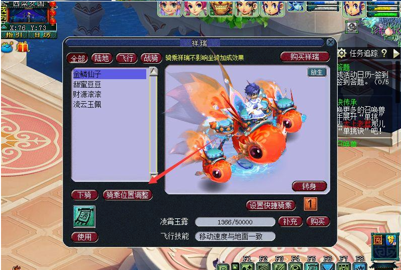 梦幻西游新手五开祥瑞怎么选择