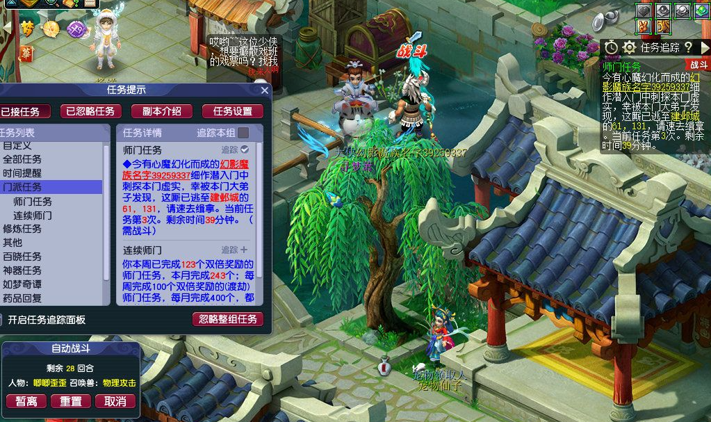 梦幻西游59玩什么门派赚钱