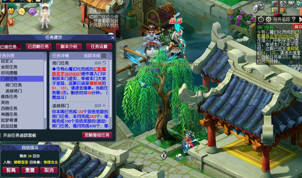 梦幻西游59玩什么门派赚钱