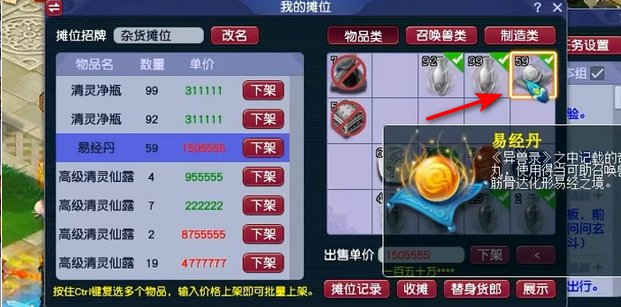 梦幻西游59玩什么门派赚钱