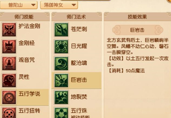 梦幻西游什么职业加血最多