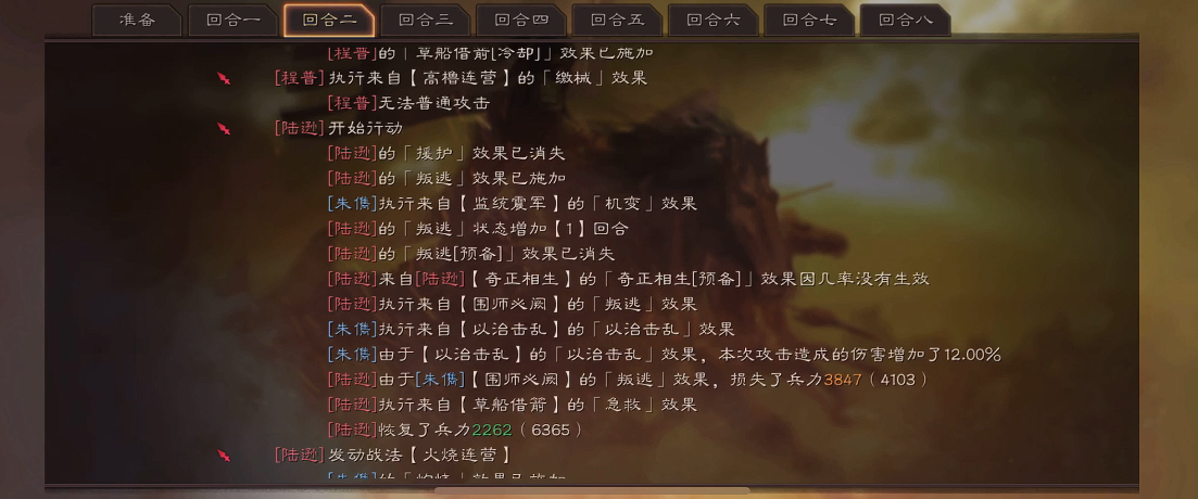 三国志战略版叛逃是什么