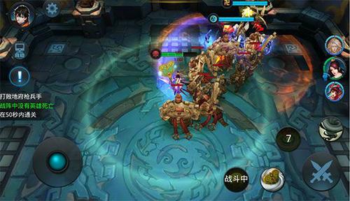 乱斗西游173怎么过