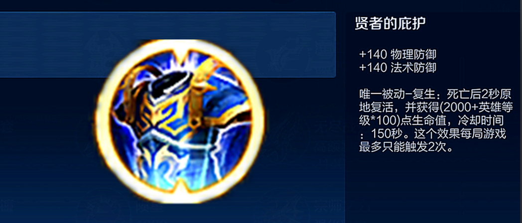 王者荣耀里鲁班怎么出装可以1v5