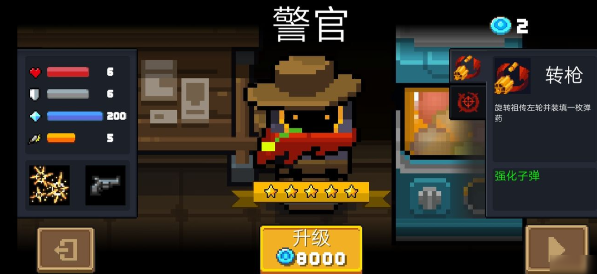 元气骑士4个隐藏角色怎么解锁