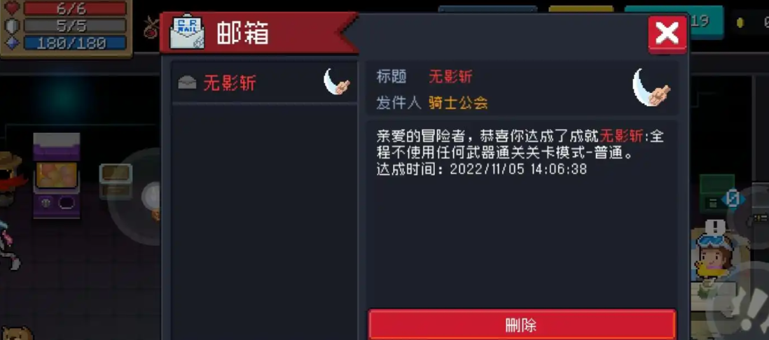 元气骑士怎么刷银手刀最快