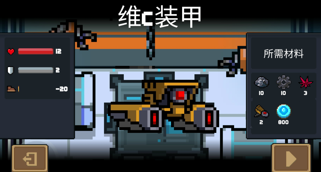 元气骑士怎么刷银手刀最快