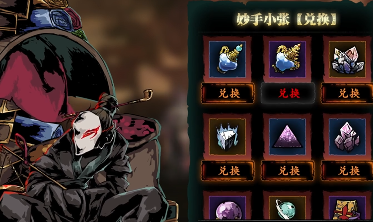 影之刃3元宝应该用在哪里 影之刃3元宝应该用在哪里