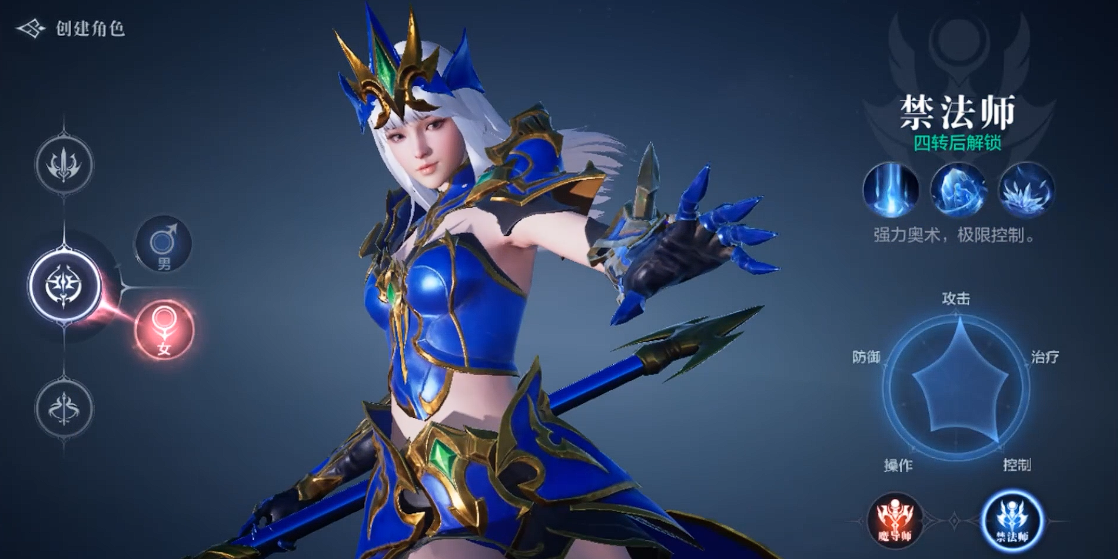 全民奇迹2选择什么职业比较强 全民奇迹2选择什么职业比较强