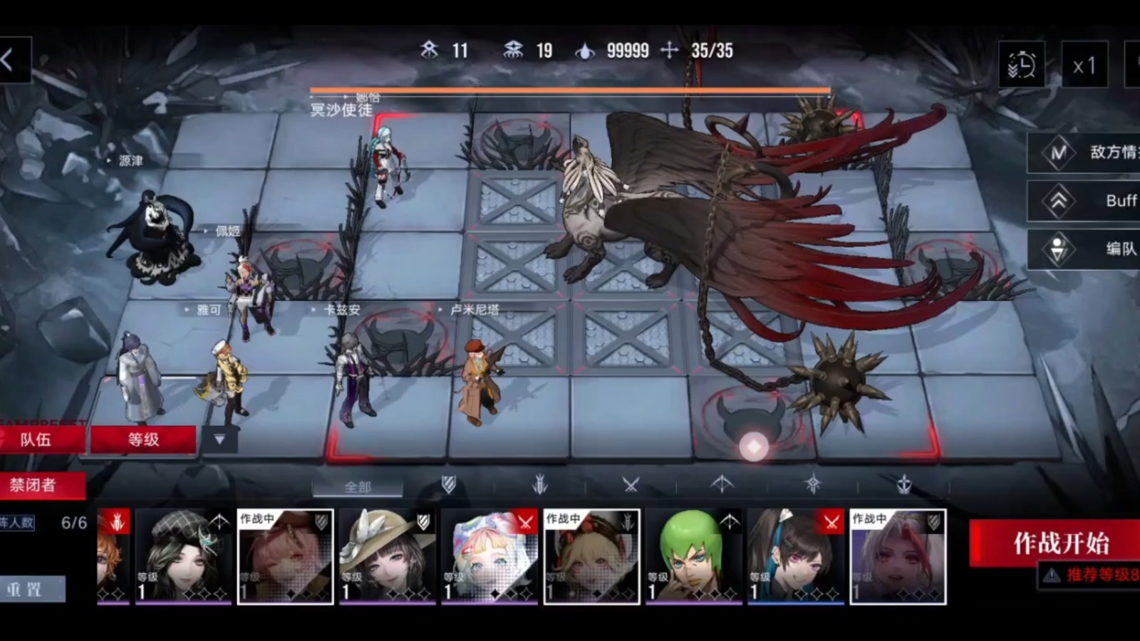 无期迷途麦昆枷锁怎么打