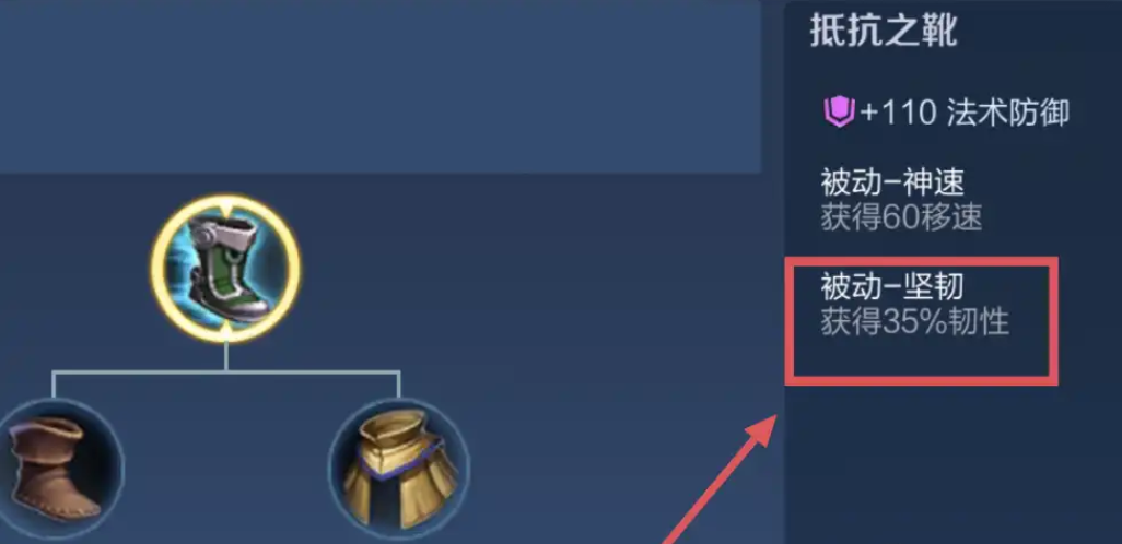 王者荣耀刘备高渐离怎么出装