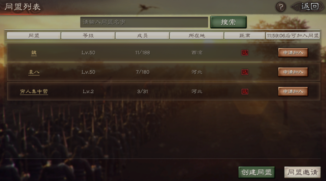 三国志战略版管理有什么用