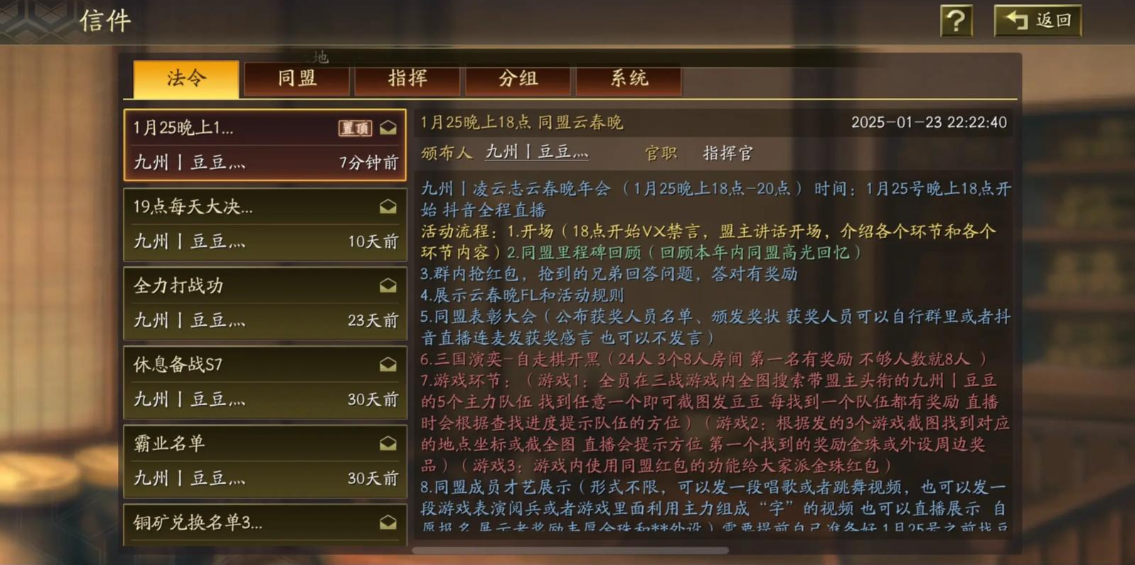 三国志战略版管理有什么用