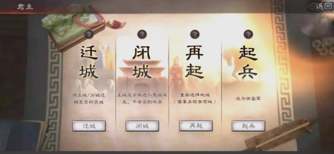 三国志战略版匪如何进司隶