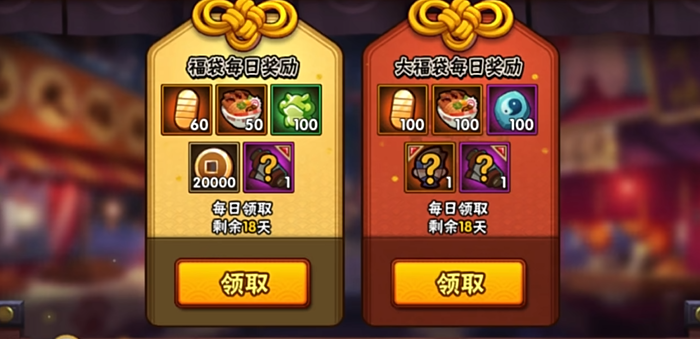 火影忍者怎么快速得到忍者