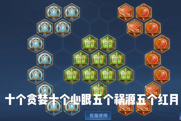 王者荣耀攻击最快出装是什么