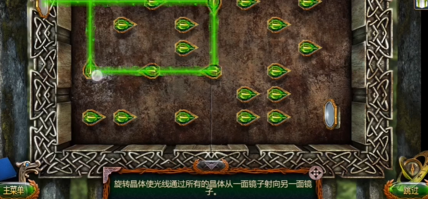 密室逃脱18跳板怎么弄