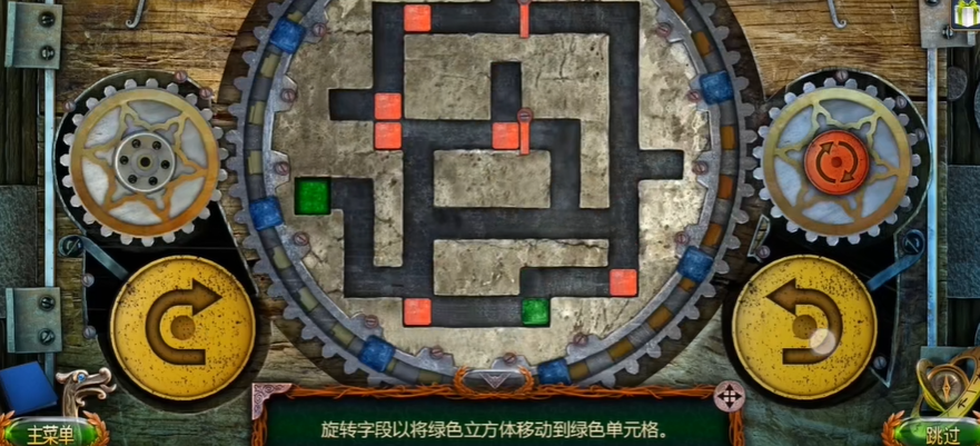 密室逃脱18跳板怎么弄