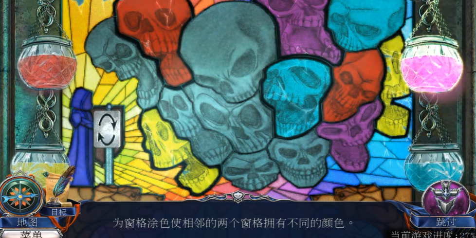 密室逃脱13关怎么过关