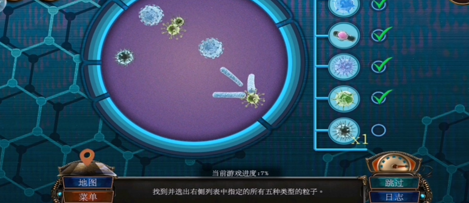 密室逃脱19关怎么过