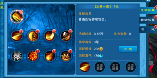 新苍穹之剑如何提升战力