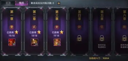 乱斗西游如何快速刷元宝
