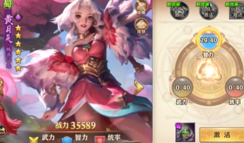 少年三国志零攻速怎么增加