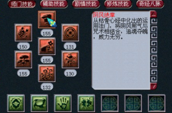 梦幻西游五开无底洞点什么经脉