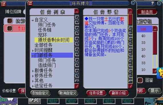 梦幻西游55级干什么经验多