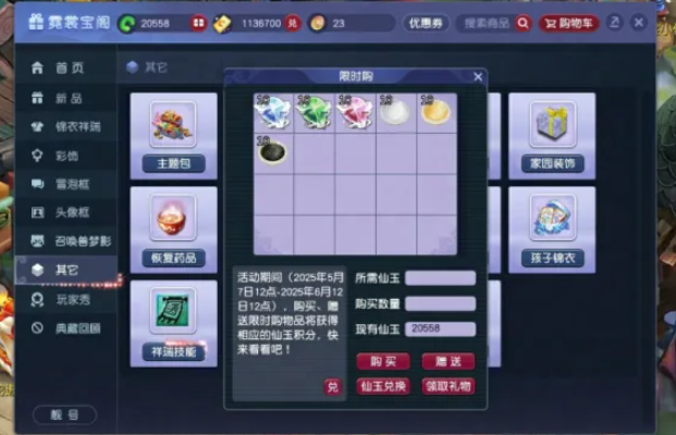 梦幻西游55级干什么经验多