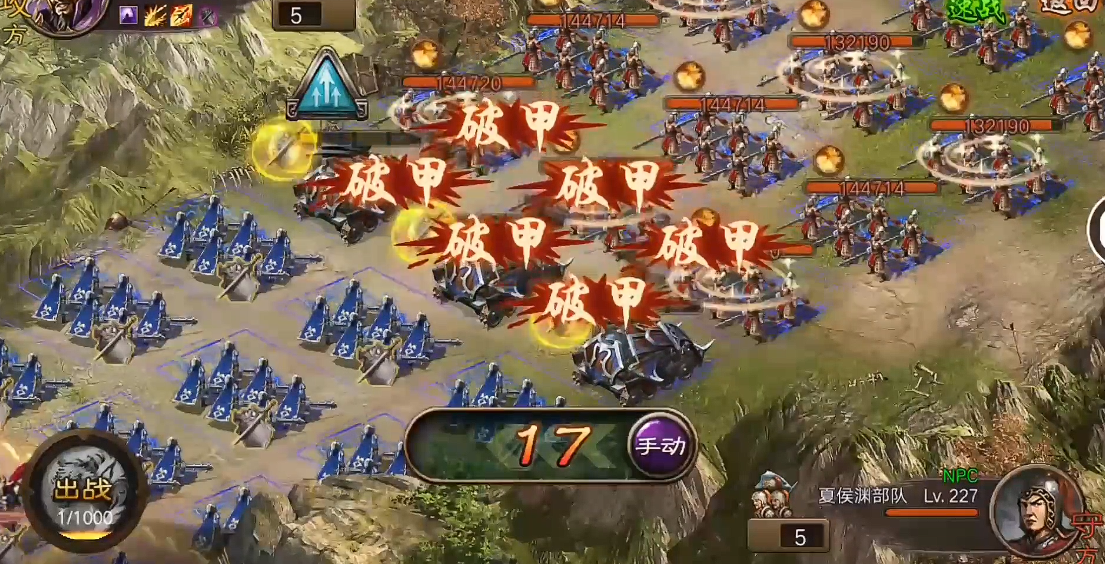 攻城掠地如何过夏侯渊副本 攻城掠地如何过夏侯渊副本