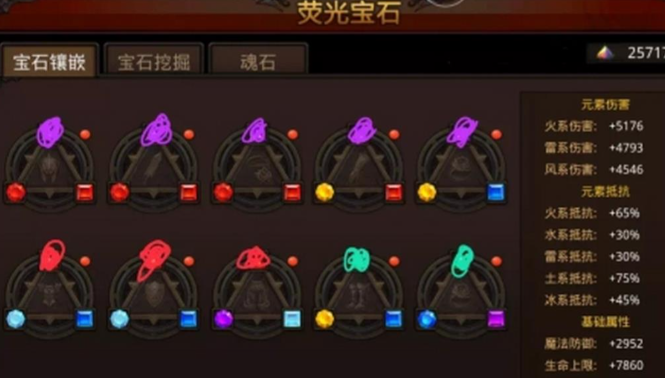 全民奇迹加什么属性打怪快