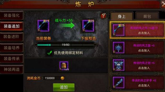 全民奇迹加什么属性打怪快