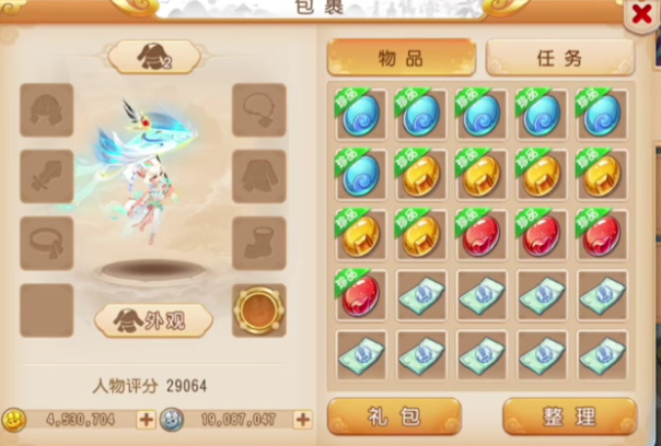 梦幻西游手游坐骑带什么纹饰好