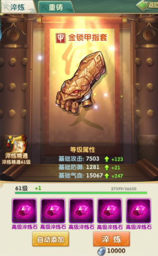 大掌门2十一郎学什么武功