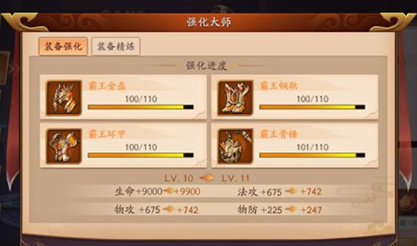 放开那三国3银币有什么用