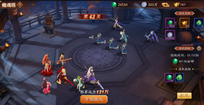 放开那三国3银币有什么用
