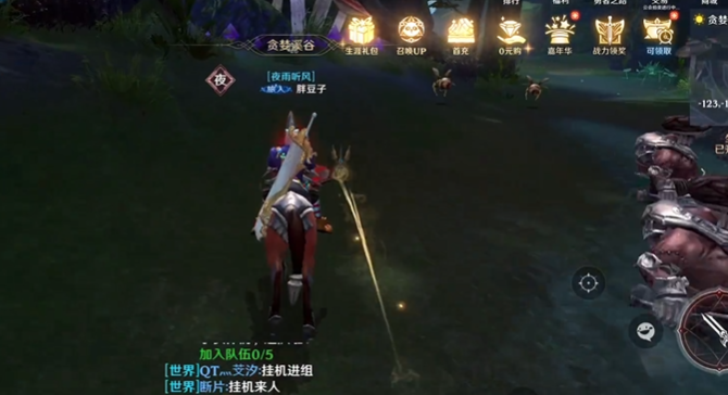 无神之界盾卫带什么宠物 无神之界盾卫带什么宠物