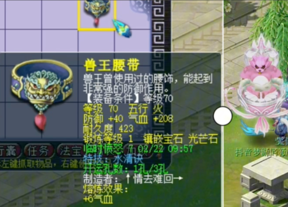 梦幻西游方寸带什么特技